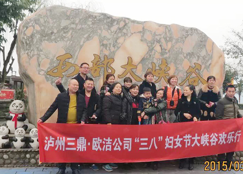 大峡谷旅游