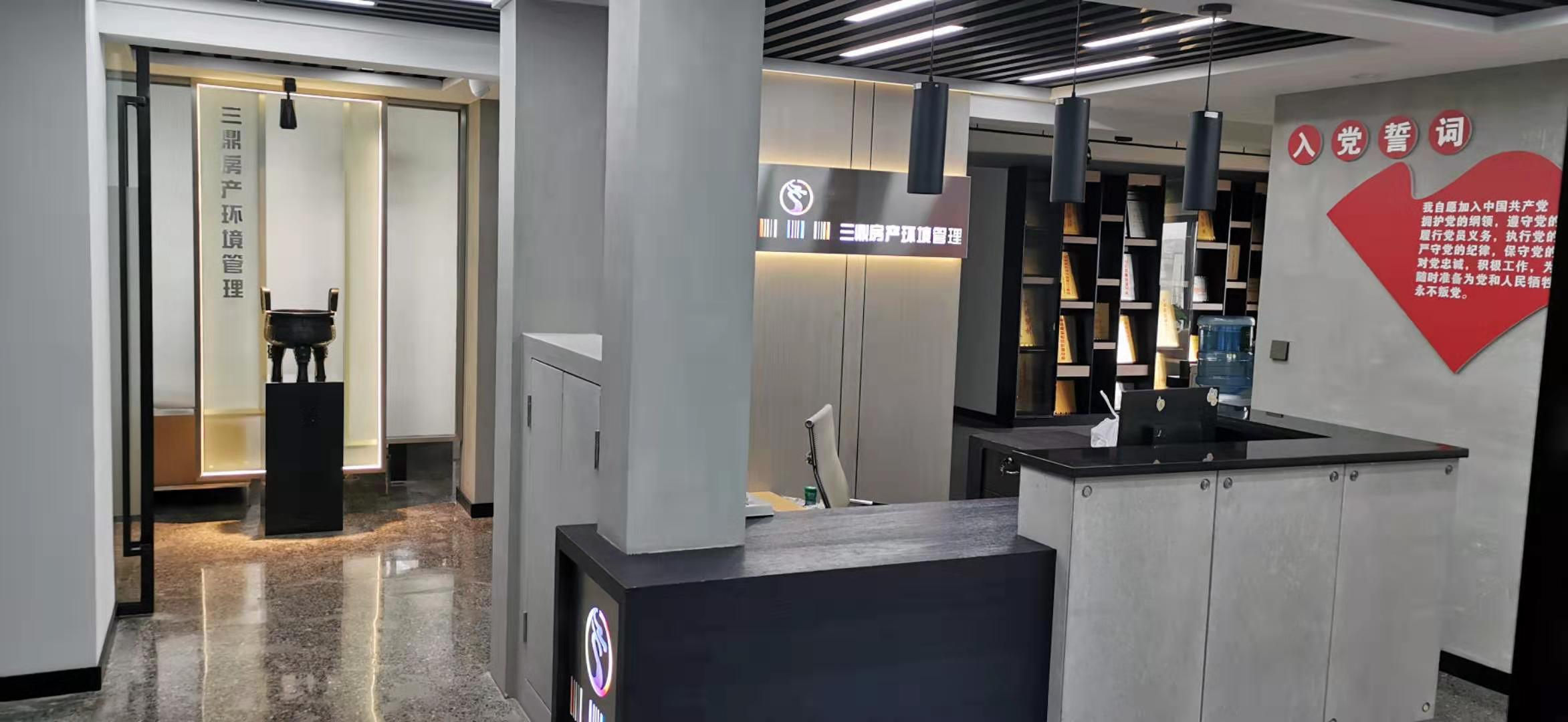 办公室风貌