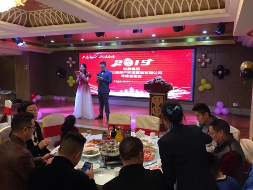 三鼎团拜会