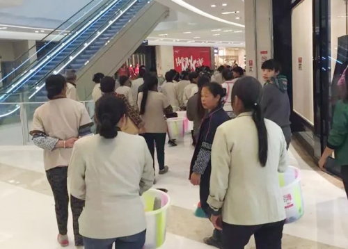 开荒清洁