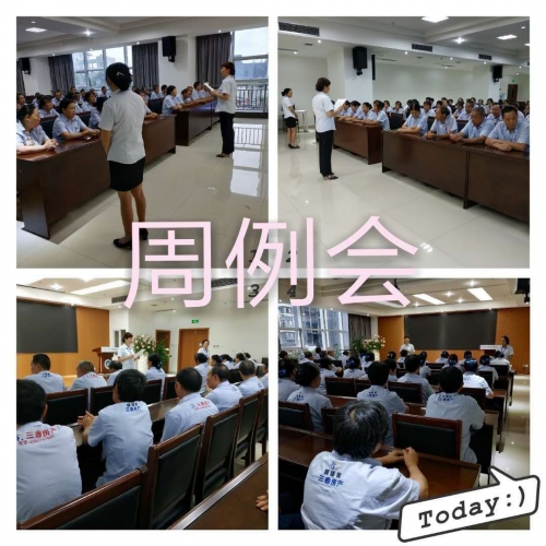 公司保洁服务