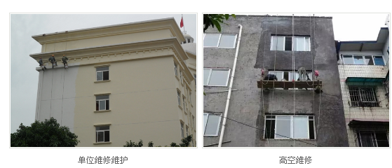 外墙蜘蛛清洗.png