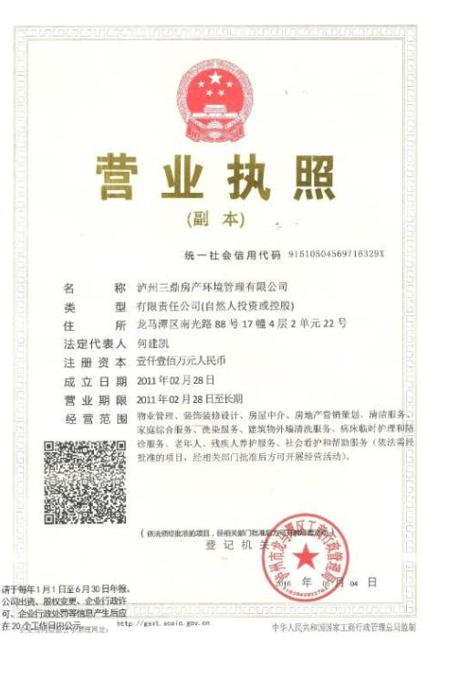微信图片_20230426104313.png