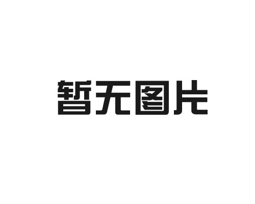 物业管理服务
